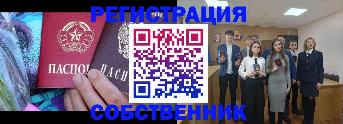 регистрация для школы в Сегеже