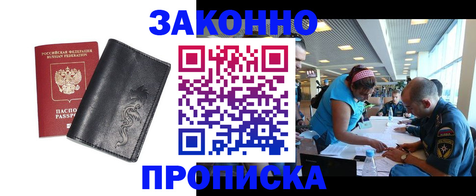 временная регистрация госуслуги в Сегеже
