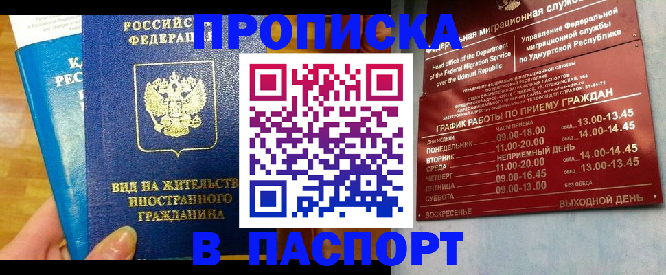регистрация для дет. сада в Сегеже