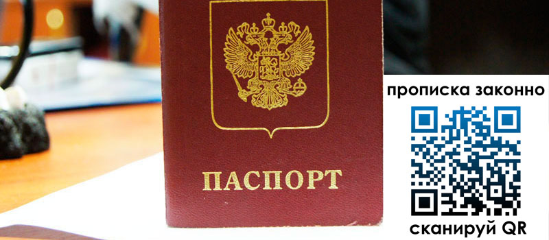 регистрация в Сегеже